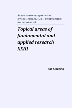 Topical areas of fundamental and applied research XXIII