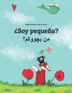 Soy pequena? &#1605;&#1606; &#1576;&#1670;&#1608;&#1608;&#1705;&#1605;&#1567;