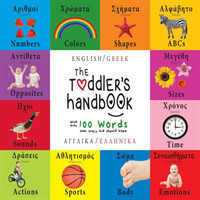 Toddler's Handbook