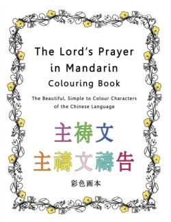 Lord's Prayer in Mandarin Colouring Book