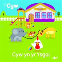 Cyfres Cyw: Cyw yn yr Ysgol