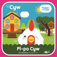 Cyfres Cyw: Pi-Po Cyw