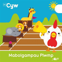 Cyfres Cyw: Mabolgampau Plwmp