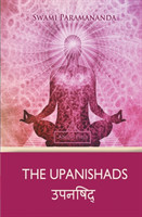 Upanishads