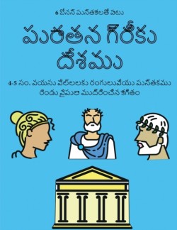 4-5 &#3128;&#3074;. &#3125;&#3119;&#3128;&#3137; &#3114;&#3135;&#3122;&#3149;&#3122;&#3122;&#3093;&#3137; &#3120;&#3074;&#3095;&#3137;&#3122;&#3137;&#3125;&#3143;&#3119;&#3137; &#3114;&#3137;&#3128;&#3149;&#3108;&#3093;&#3118;&#3137; (&#3114;&#3137;&#3120;