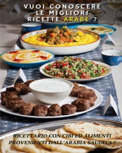 VUOI CONOSCERE LE MIGLIORI RICETTE ARABE ? Arabic Food Recipes - Italian Language Edition