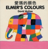 Elmer's Colours (chinese-english)