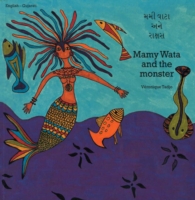 Mamy Wata And The Monster (gujarati-english)