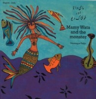 Mamy Wata And The Monster (urdu-english)