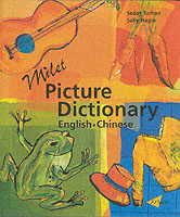 Milet Picture Dictionary (chinese-english)