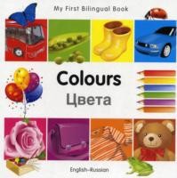 My First Bilingual Book -  Colours (English-Russian)                                    