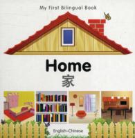 My First Bilingual Book -  Home (English-Chinese)                                       