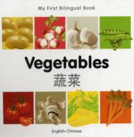 My First Bilingual Book -  Vegetables (English-Chinese)                                 