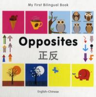 My First Bilingual Book -  Opposites (English-Chinese)                                  