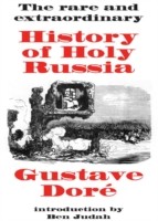 Rare and Extraordinary History of Holy Russia