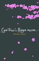 Cyn Torri'r Llinyn Arian