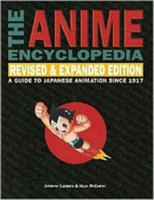 Anime Encyclopedia