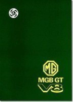 MG, MGB GT V8 Workshop Manual Supplement