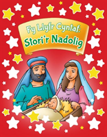 Fy Llyfr Cyntaf: Stori'r Nadolig