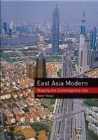 East Asia Modern