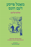 Motl Peyse dem Khazns Abridged and Adapted for Students with Exercises and Glossary