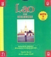 Lao for Beginners 3 audio CDs