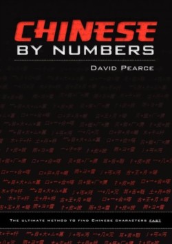 Chinese by Numbers The ultimate method to find Chinese characters fast