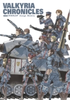 Valkyria Chronicles: Design Archive