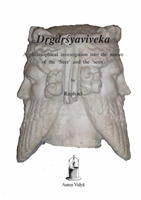 Drgdrsyaviveka