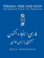 Persian: Here & Now Introduction to Persian