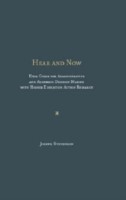 Hear and Now