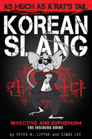 Korean Slang: As much as a Rat's Tail