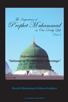 Importance of Prophet Muhammad in Our Daily Life, Part 2