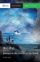 Journey to the Center of the Earth Mandarin Companion Graded Readers Level 2, Simplified Chinese Edition