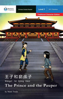 The Prince and the Pauper Mandarin Companion Graded Readers Level 1, Traditional Character Edition