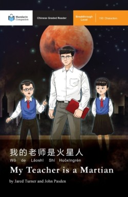 My Teacher is a Martian Mandarin Companion Graded Readers Breakthrough Level, Simplified Chinese Edition