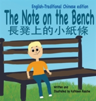 Note on the Bench - English/Traditional Chinese edition