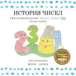 Number Story 1 &#1048;&#1057;&#1058;&#1054;&#1056;&#1048;&#1071; &#1063;&#1048;&#1057;&#1045;&#1051;