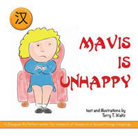 Mavis Bu Gaoxing Simplified character version