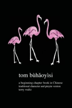 Tom buhaoyisi! Traditional Character version