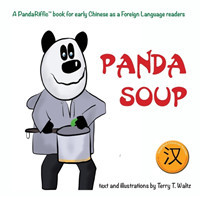 Panda Soup Simplified Chinese version