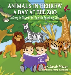 Animals in Hebrew A Day at the Zoo