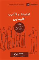 Church Discipline (Farsi)