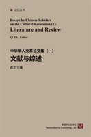 Literature and Review