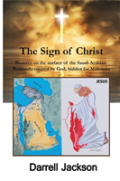 Sign of Christ