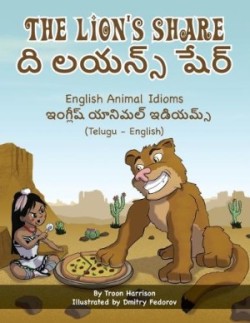 Lion's Share - English Animal Idioms (Telugu-English) &#3110;&#3135; &#3122;&#3119;&#3112;&#3149;&#3128;&#3149; &#3127;&#3143;&#3120;&#3149;