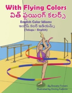 With Flying Colors - English Color Idioms (Telugu-English) &#3125;&#3135;&#3108;&#3149; &#3115;&#3149;&#3122;&#3119;&#3135;&#3074;&#3095;&#3149; &#3093;&#3122;&#3120;&#3149;&#3128;&#3149;