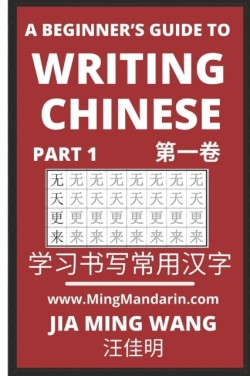 Beginner's Guide To Writing Chinese (Part 1) 3D Calligraphy Copybook For Primary Kids, HSK All Levels (English, Simplified Characters & Pinyin)