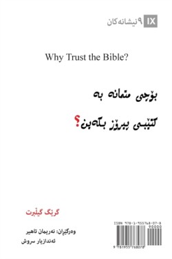 Why Trust the Bible? (Kurdish)
