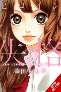 No Longer Heroine, Vol. 6